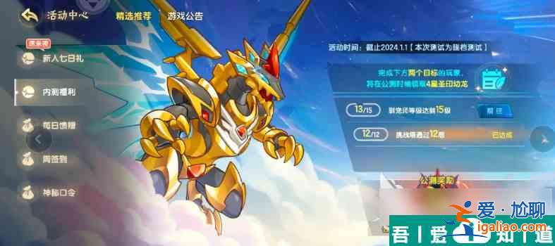 西普大陸手游任務(wù)怎么做 西普大陸手游任務(wù)攻略詳解？