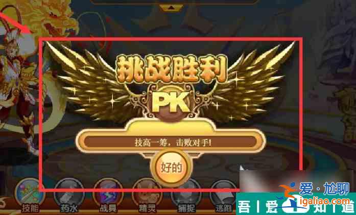 西普大陸天空競技場怎么玩 西普大陸天空競技場玩法技巧？
