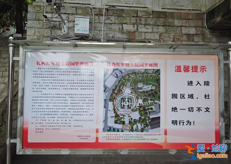入口公布管理通告 安排人員巡查？