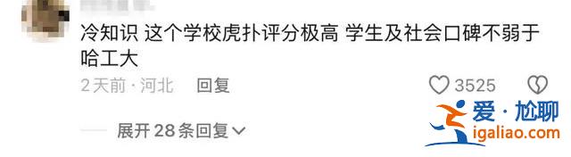 將舉辦釣魚大賽？