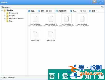 怪物彈珠怎么刷初始 怪物彈珠刷初始教程？