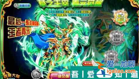西普大陸青元怎么樣 西普大陸青元全部形態(tài)詳解？