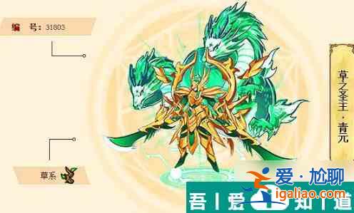西普大陸青元怎么樣 西普大陸青元全部形態(tài)詳解？