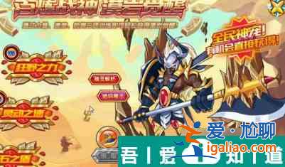 西普大陸毒天戰(zhàn)斧有什么用 西普大陸毒天戰(zhàn)斧作用一覽？