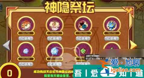 西普大陸葉綠晶石怎么獲得 西普大陸葉綠晶石玩法介紹？