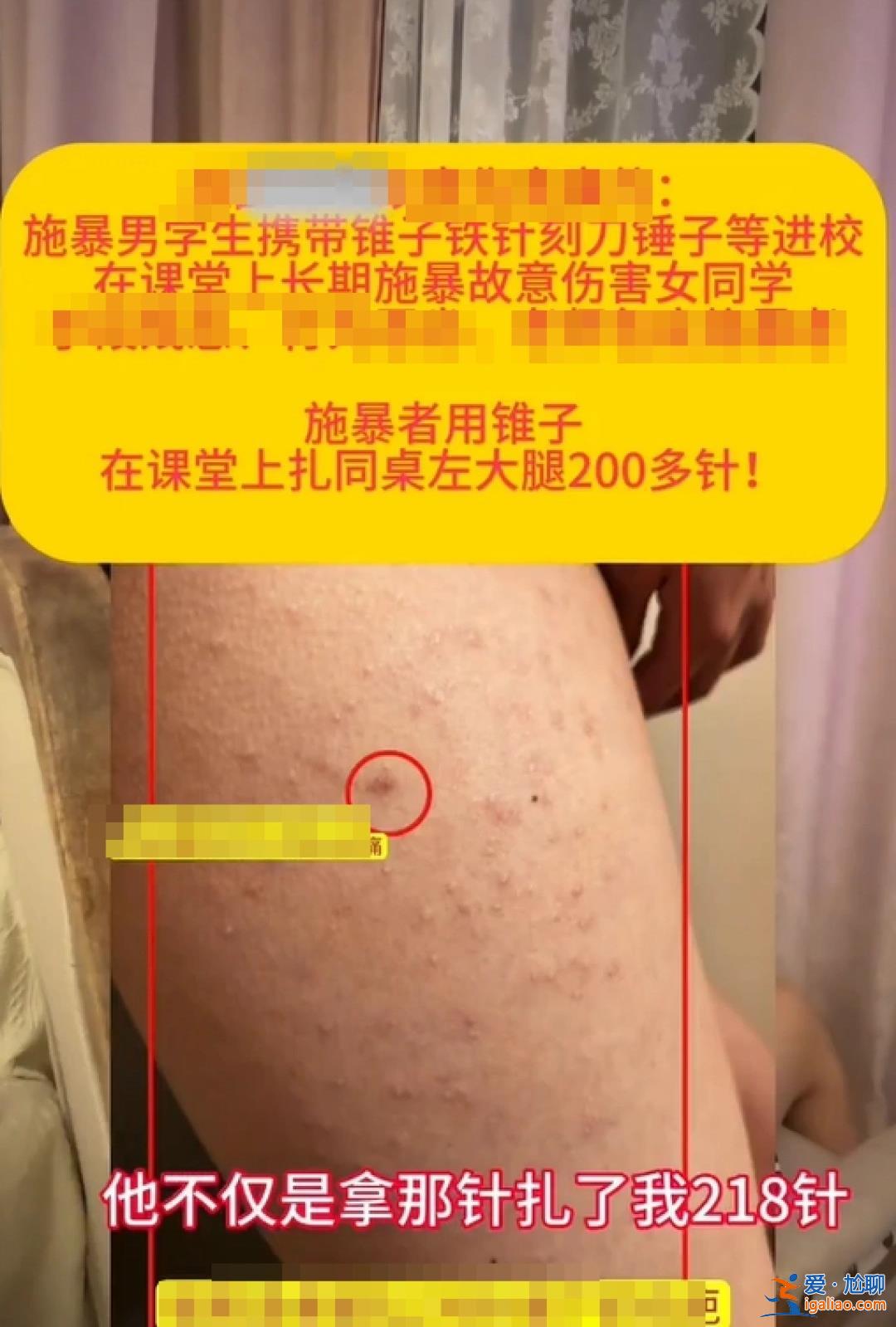 事發(fā)半年前 未達(dá)霸凌標(biāo)準(zhǔn)？