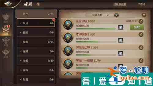 我叫mt4總閃退怎么辦 閃退解決方法？