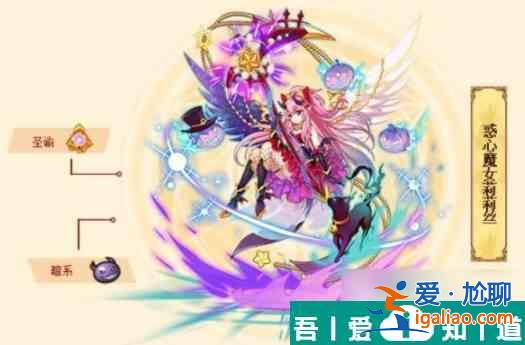 西普大陸莉莉絲怎么樣 西普大陸莉莉絲強度分析？