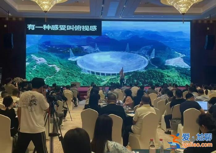 把單間換給政府官員？知名企業(yè)家“吐槽”在貴州一景區(qū)開會被“針對”？