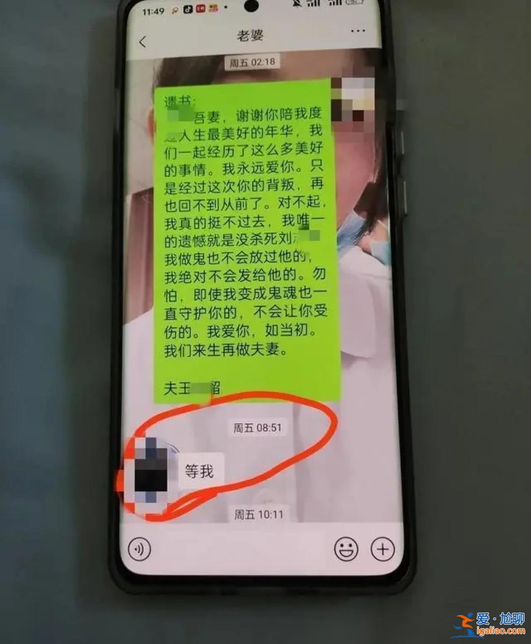 兒媳沒來葬禮 家里換了鎖？