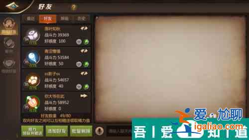 我叫mt4沒(méi)有精力怎么辦 怎么恢復(fù)精力？