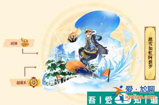 西普大陸阿波羅技能怎么使用 西普大陸阿波羅技能使用攻略？