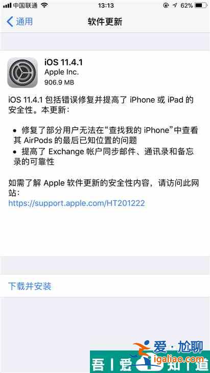 我叫mt4總閃退怎么辦 閃退解決方法？