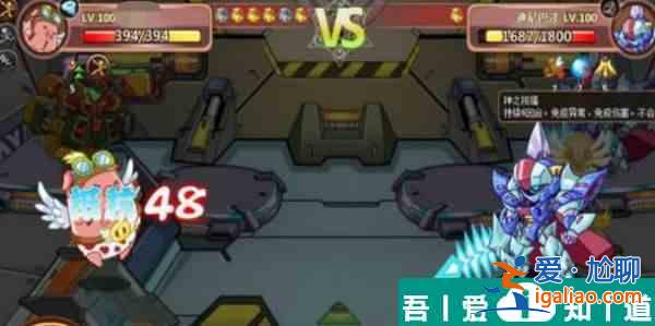 西普大陸迪尼巴澤怎么打 西普大陸迪尼巴澤通關(guān)攻略？