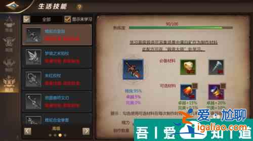 我叫mt4沒(méi)有精力怎么辦 怎么恢復(fù)精力？
