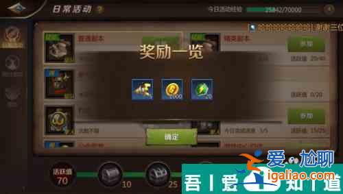 我叫mt4沒(méi)有精力怎么辦 怎么恢復(fù)精力？