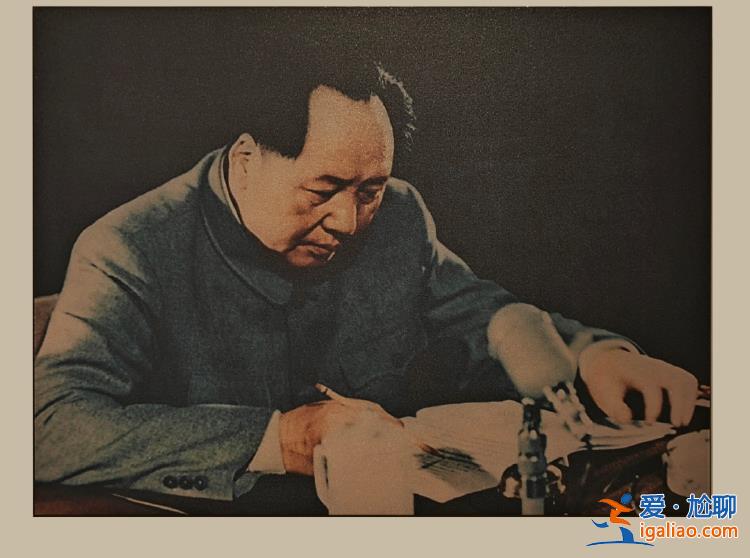 毛澤東同志逝世48周年 重溫這份傾注領(lǐng)袖巨大心血的憲法草案初稿？