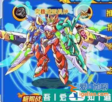 西普大陸諾亞怎么玩 西普大陸諾亞玩法介紹？