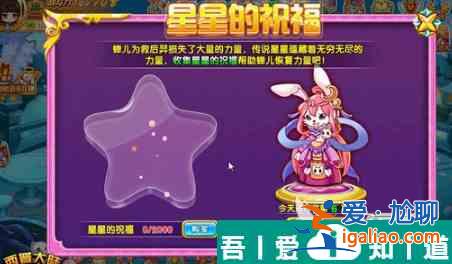 西普大陸蟬兒厲害嗎 西普大陸蟬兒技能詳情？