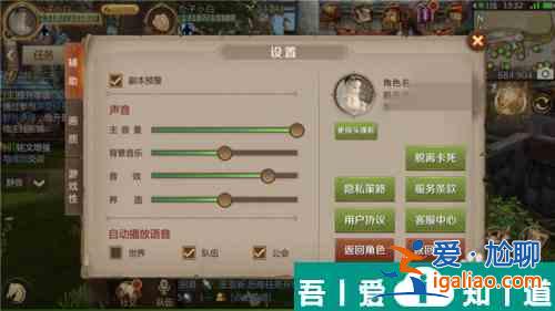 我叫mt4角色刪了怎么辦 如何刪除角色？