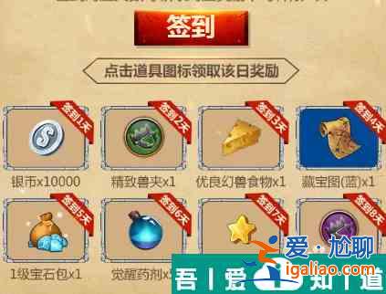 我叫mt4轉(zhuǎn)職裝備怎么辦 怎么轉(zhuǎn)職？
