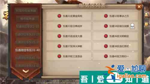 我叫mt4角色刪了怎么辦 如何刪除角色？