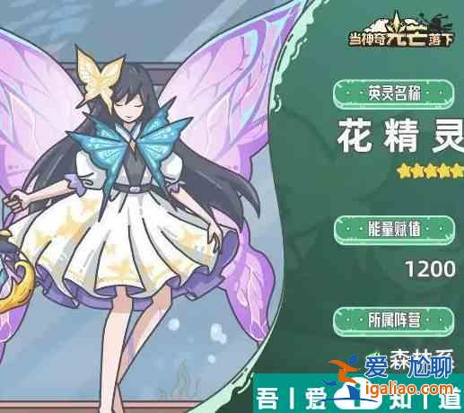 當(dāng)神奇光芒落下最強(qiáng)陣容推薦 具體一覽？