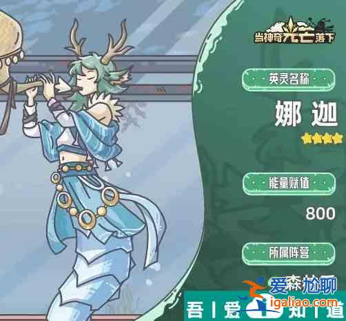 當(dāng)神奇光芒落下最強(qiáng)陣容推薦 具體一覽？