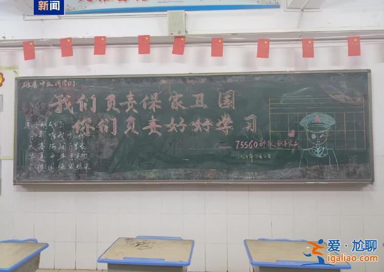 暖到了！臺(tái)風(fēng)“摩羯”后 支援官兵給孩子們留下一份“禮物”？