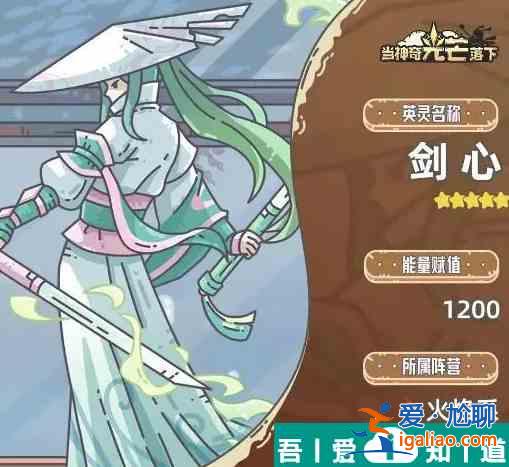 當(dāng)神奇光芒落下最強(qiáng)陣容推薦 具體一覽？