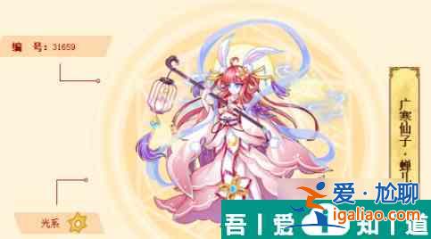 西普大陸蟬兒厲害嗎 西普大陸蟬兒技能詳情？