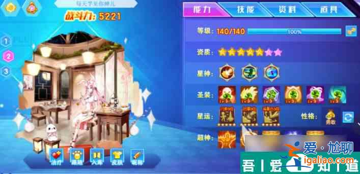 西普大陸蟬兒厲害嗎 西普大陸蟬兒技能詳情？