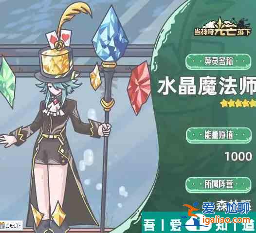 當(dāng)神奇光芒落下最強(qiáng)陣容推薦 具體一覽？