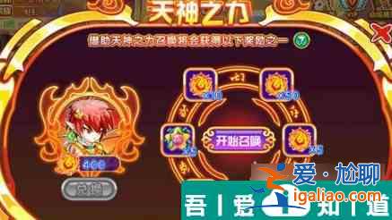 西普大陸紅孩兒怎么樣 西普大陸紅孩兒角色介紹？