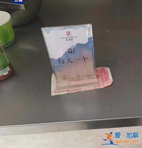暖到了！臺(tái)風(fēng)“摩羯”后 支援官兵給孩子們留下一份“禮物”？