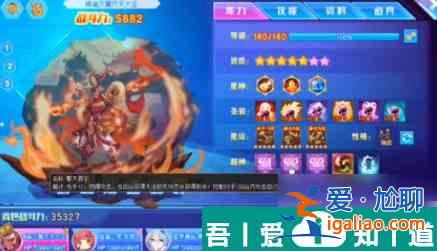 西普大陸通天大圣怎么樣 西普大陸通天大圣玩法攻略？