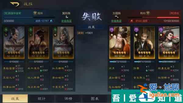 三國謀定天下戰(zhàn)報(bào)信息怎么 三國謀定天下戰(zhàn)報(bào)信息獲取方法？