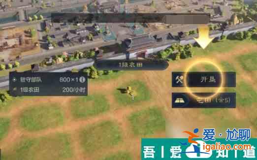 三國謀定天下怎么氪金 三國謀定天下氪金攻略？