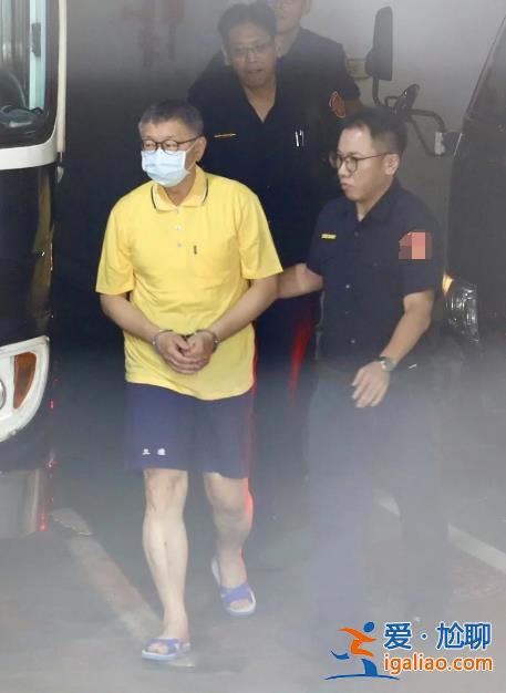 被羈押第6天 柯文哲雙手上銬、穿囚服及拖鞋抵臺北地檢署應訊？