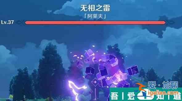 原神28級能打什么首領(lǐng) 具體一覽？