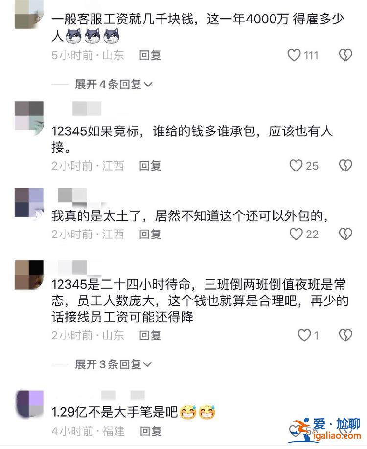 費(fèi)用都有明細(xì)依據(jù)？