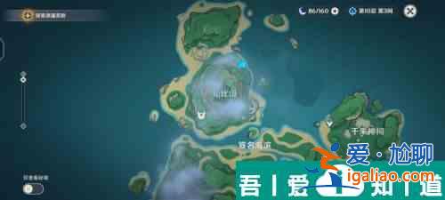 原神知比山羽毛在哪 知比山羽毛位置介紹？