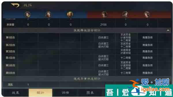 三國謀定天下戰(zhàn)報(bào)信息怎么 三國謀定天下戰(zhàn)報(bào)信息獲取方法？