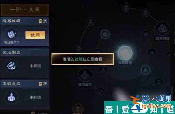 三國謀定天下怎么氪金 三國謀定天下氪金攻略？