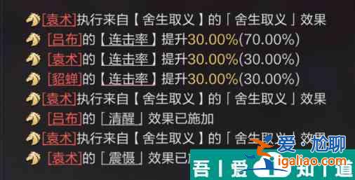 三國謀定天下戰(zhàn)報(bào)信息怎么 三國謀定天下戰(zhàn)報(bào)信息獲取方法？