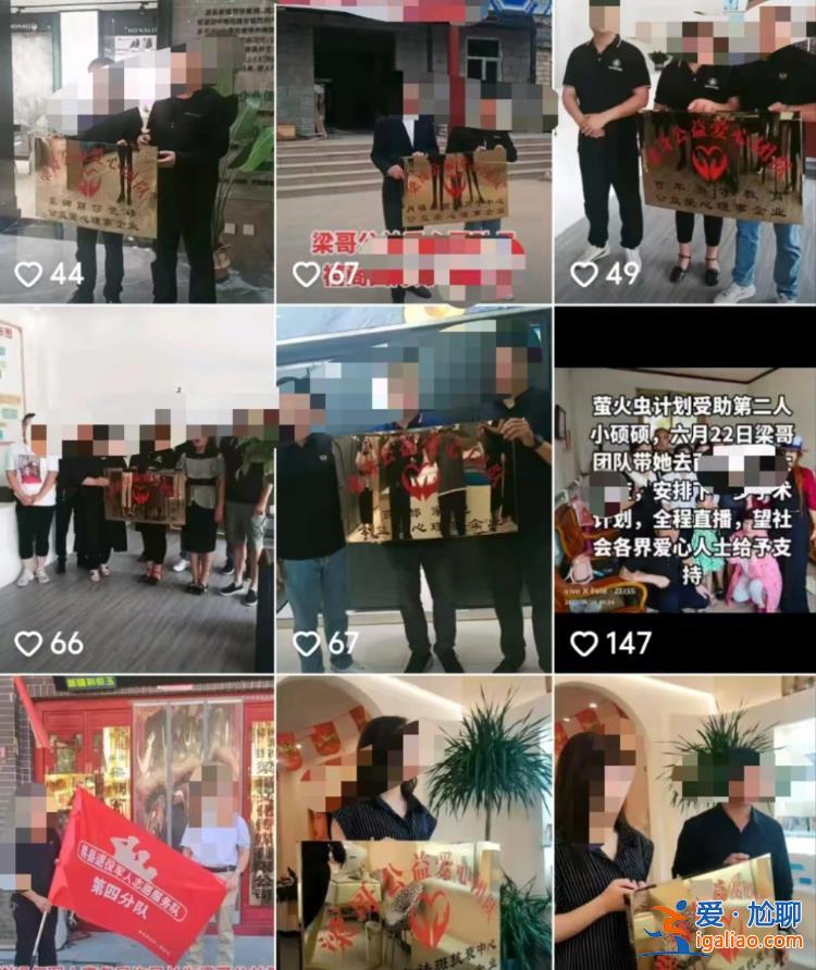 有團(tuán)隊(duì)以公益為名為患癌女孩籌款博流量 錢款不知去向？河北易縣回應(yīng)？
