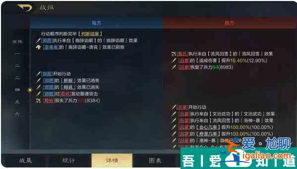 三國謀定天下戰(zhàn)報(bào)信息怎么 三國謀定天下戰(zhàn)報(bào)信息獲取方法？