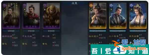 三國謀定天下戰(zhàn)報(bào)信息怎么 三國謀定天下戰(zhàn)報(bào)信息獲取方法？