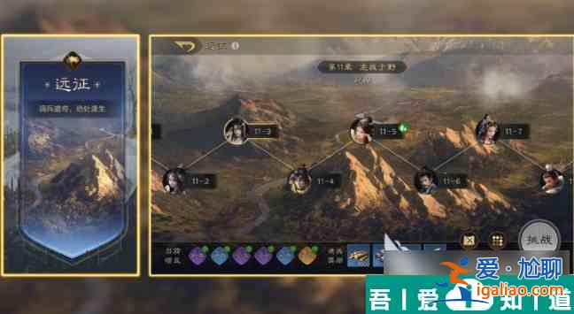 三國(guó)謀定天下征戰(zhàn)怎么玩 三國(guó)謀定天下征戰(zhàn)玩法攻略？