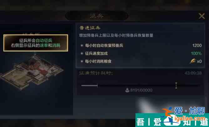 三國謀定天下怎么氪金 三國謀定天下氪金攻略？